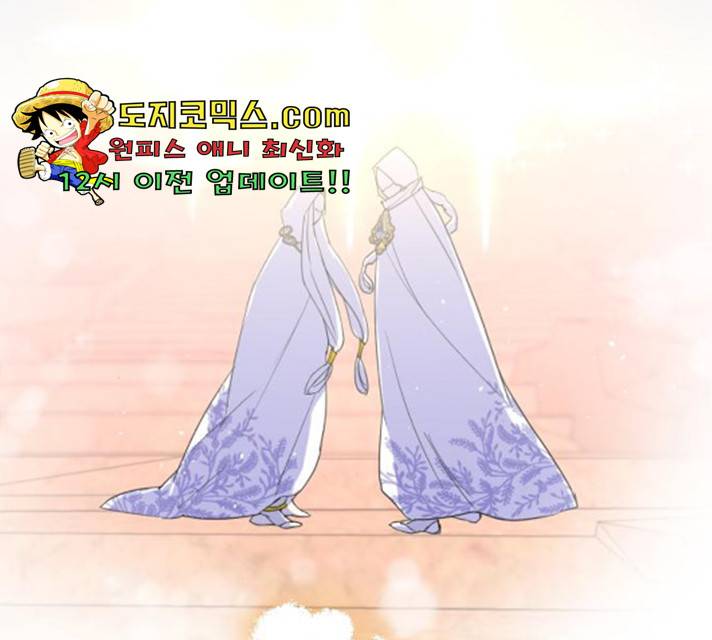 왕년엔 용사님 52화 204