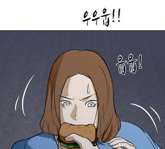좀비 파이트 28화 5