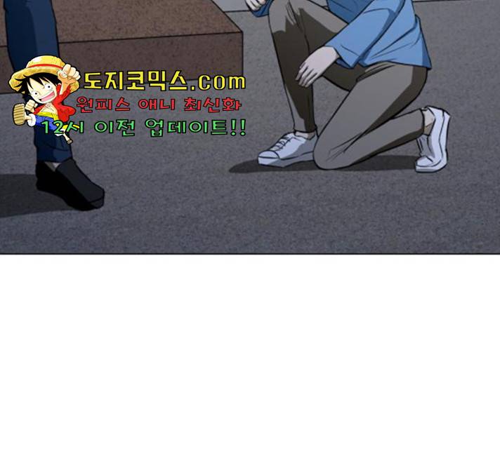 좀비 파이트 28화 32