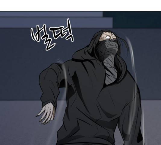 좀비 파이트 28화 51