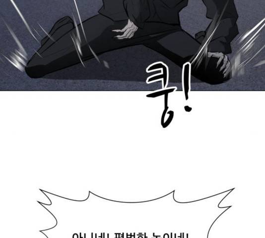 좀비 파이트 28화 56