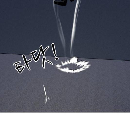 좀비 파이트 28화 61