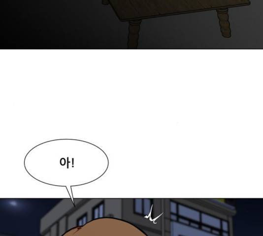 좀비 파이트 28화 68