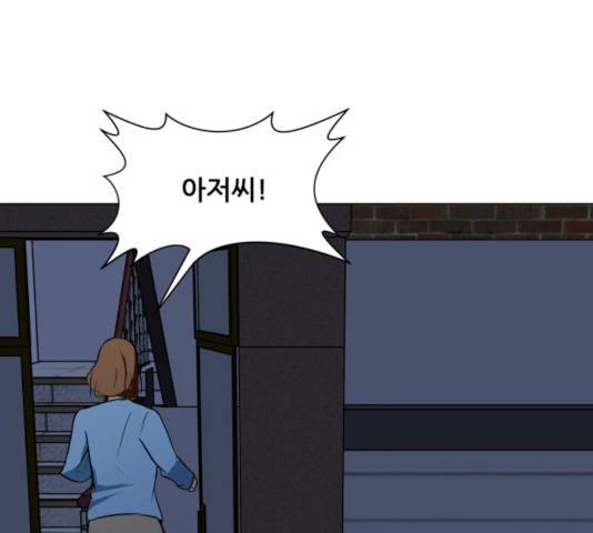 좀비 파이트 28화 70