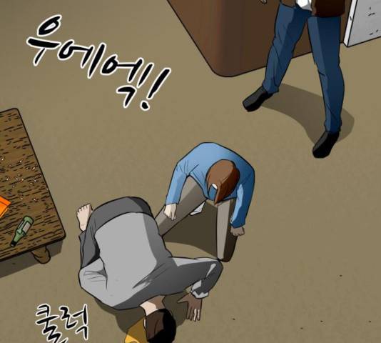좀비 파이트 28화 75