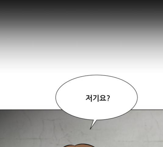 좀비 파이트 28화 92