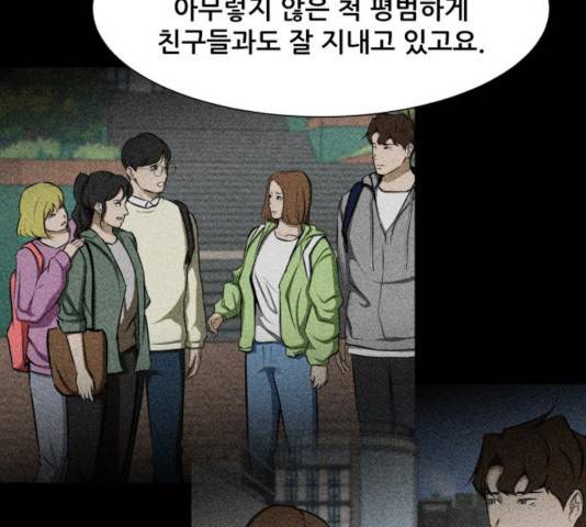 좀비 파이트 28화 178