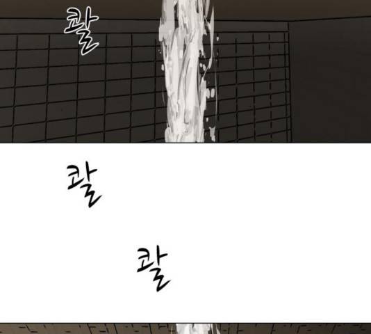좀비 파이트 28화 211