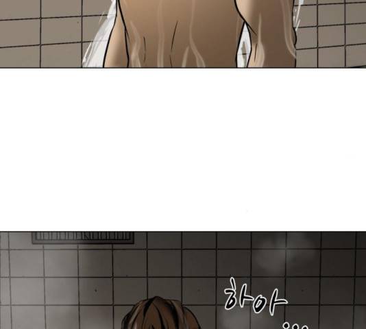 좀비 파이트 28화 213