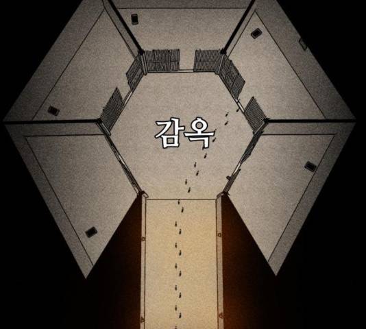 좀비 파이트 28화 239