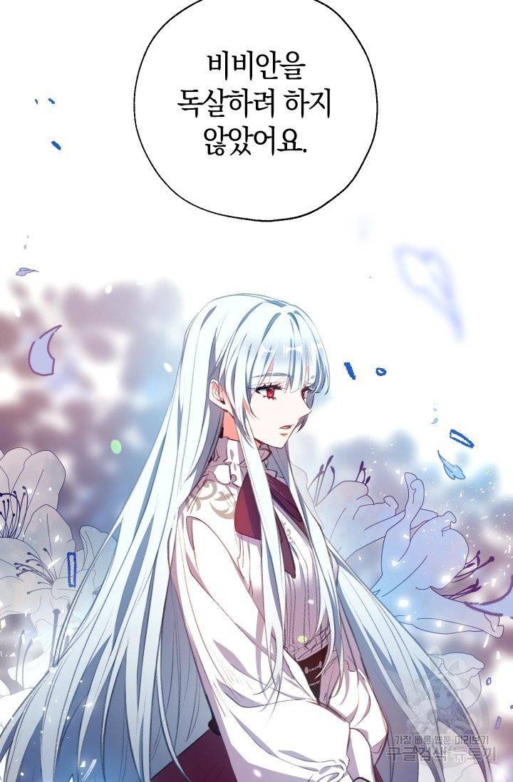 우리가 가족이 될 수 있을까요 1화 7