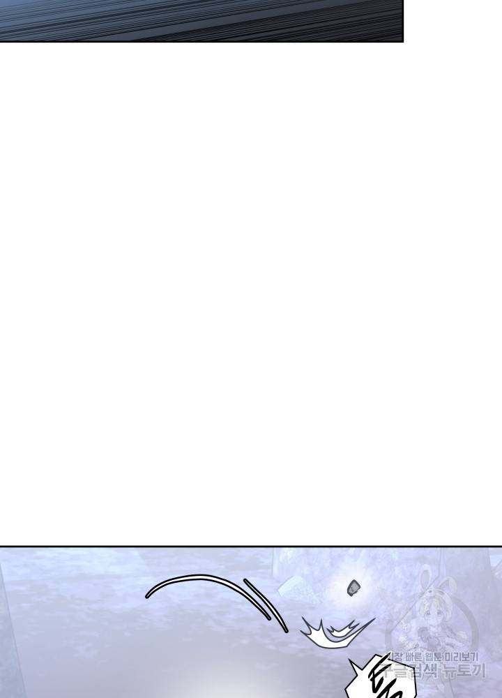 오늘부터 플레이어 3화 24