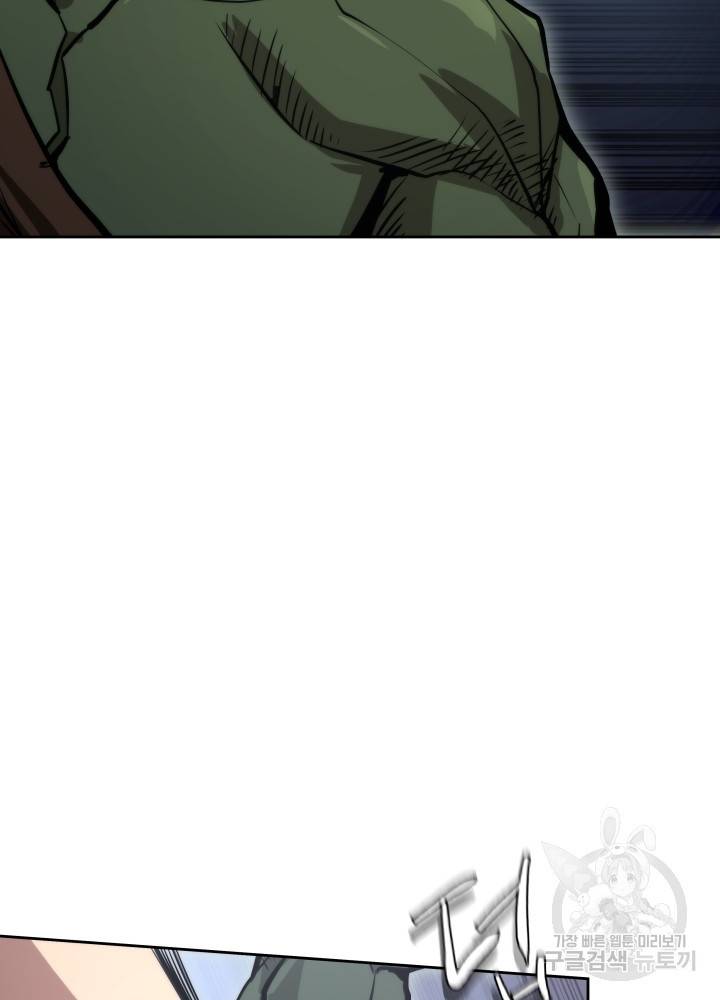 오늘부터 플레이어 3화 27