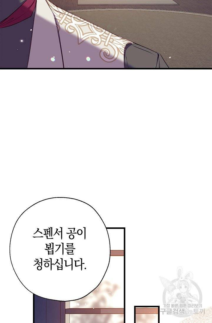 우리가 가족이 될 수 있을까요 10화 20