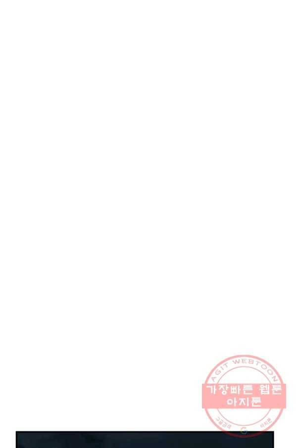 언데드킹 329화 테러2 1