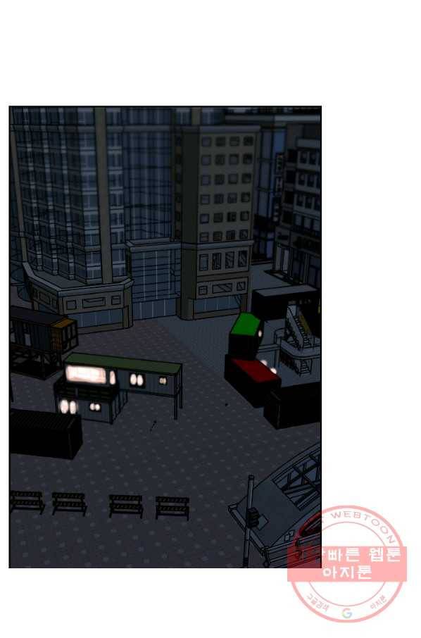 언데드킹 329화 테러2 3