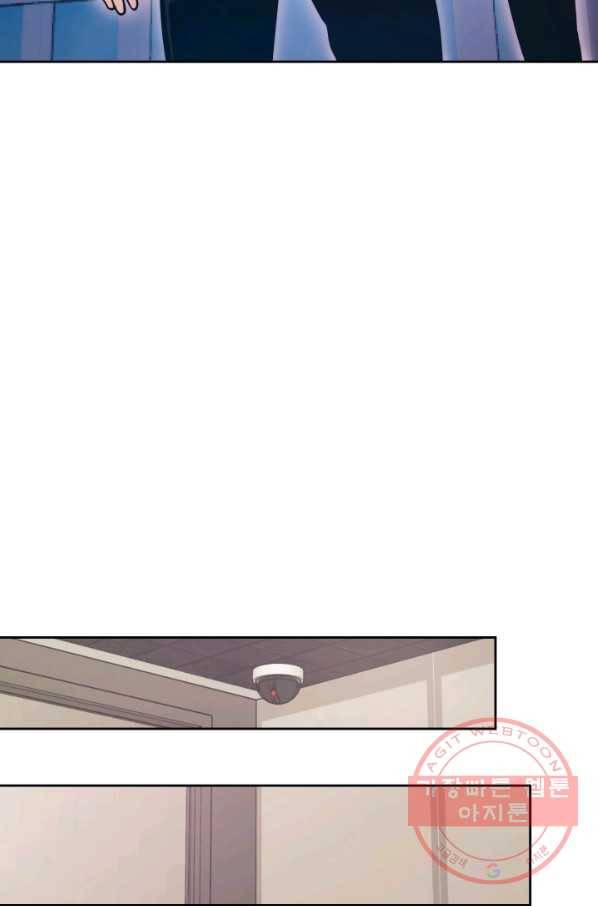 오늘부터 플레이어 12화 22
