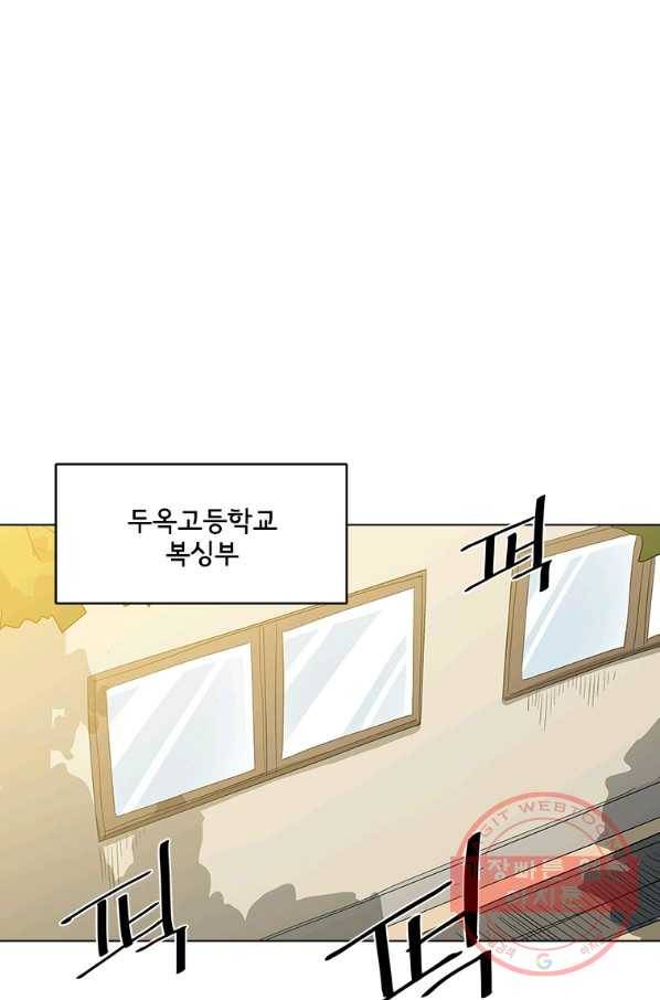 리매치 20화 한번 해보고 싶어졌어 3