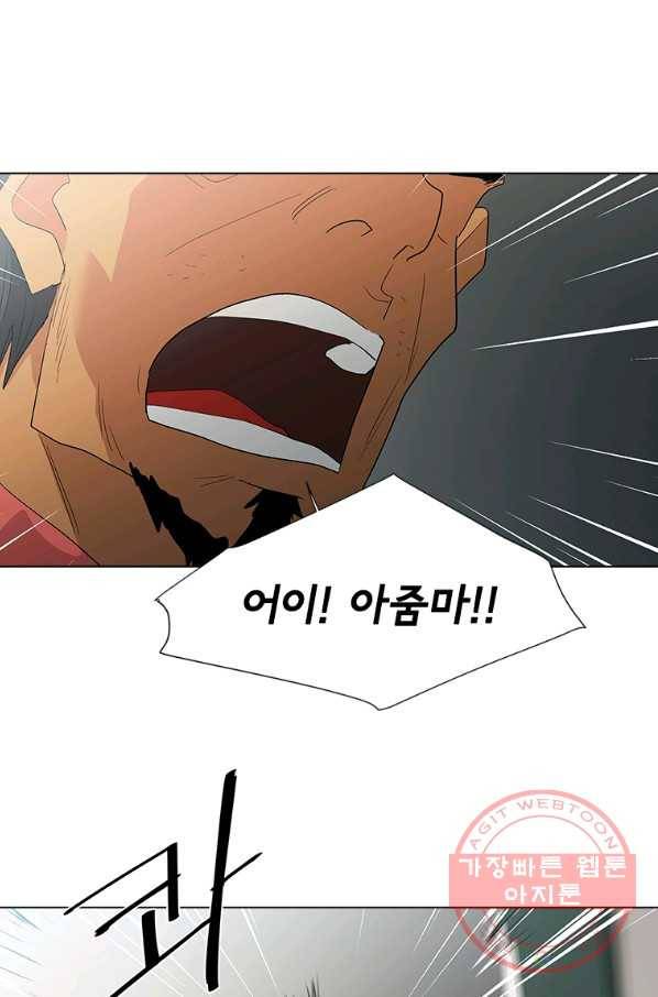 리매치 20화 한번 해보고 싶어졌어 10