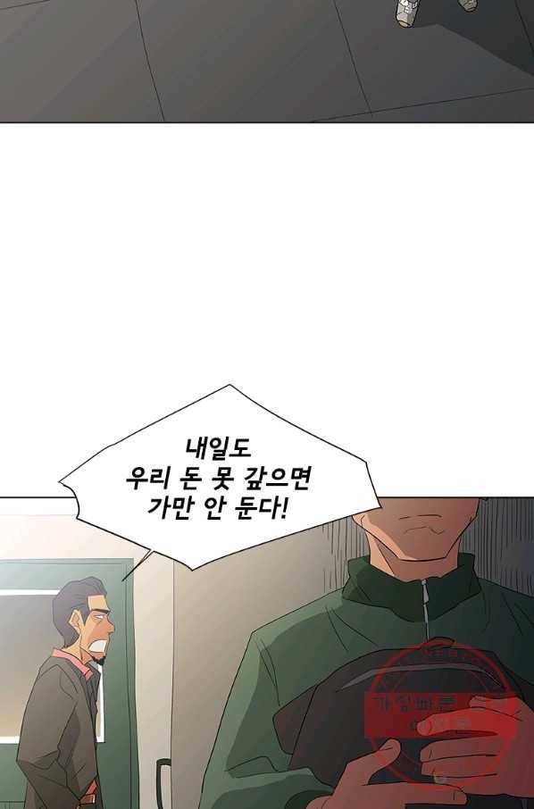 리매치 20화 한번 해보고 싶어졌어 15