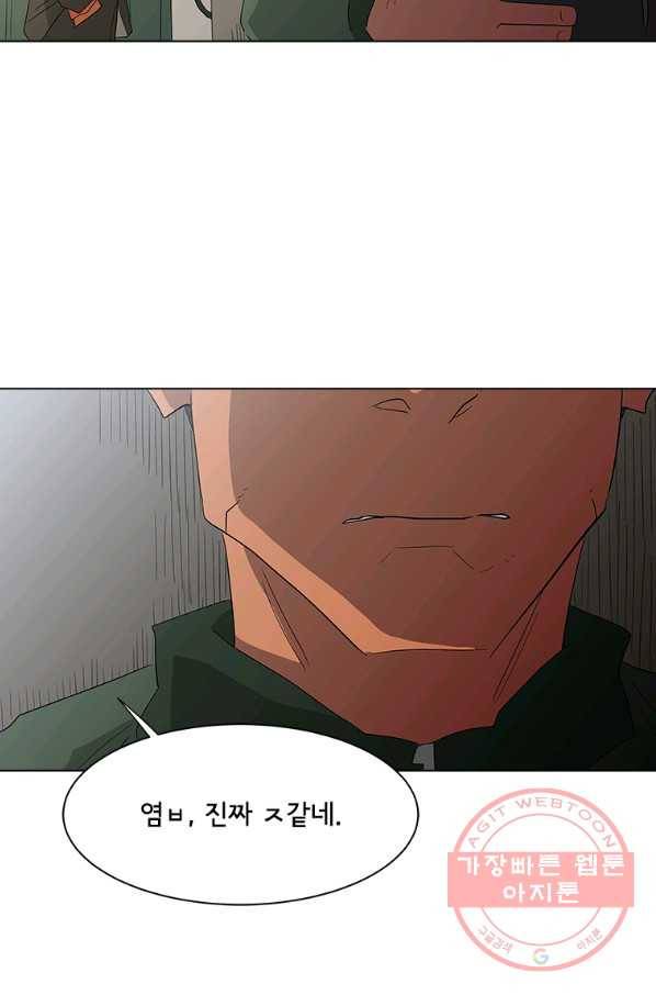 리매치 20화 한번 해보고 싶어졌어 16