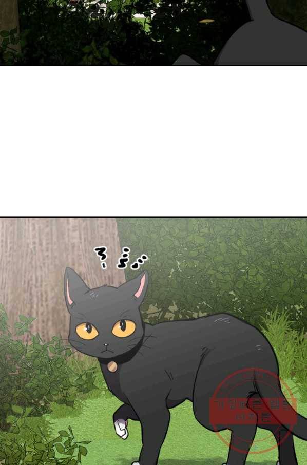 이렇게 바보일리 없어 2화 127