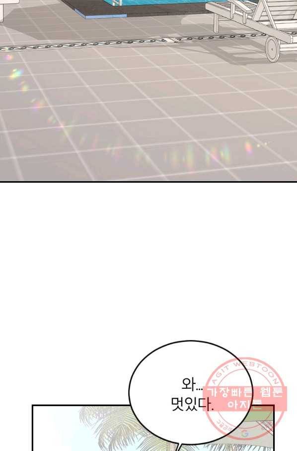 이렇게 바보일리 없어 2화 140