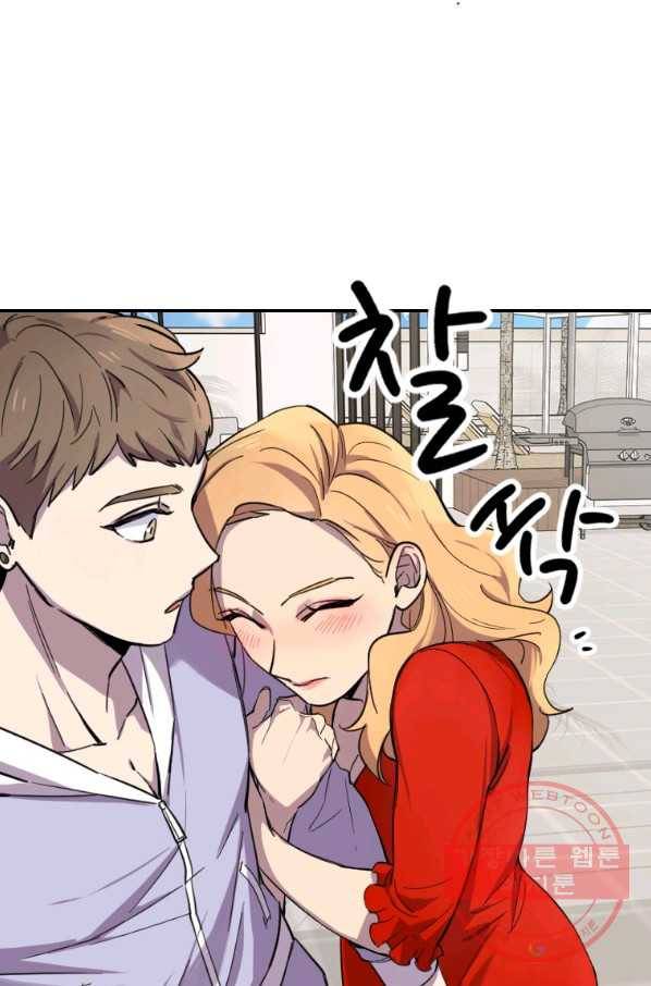 이렇게 바보일리 없어 2화 169