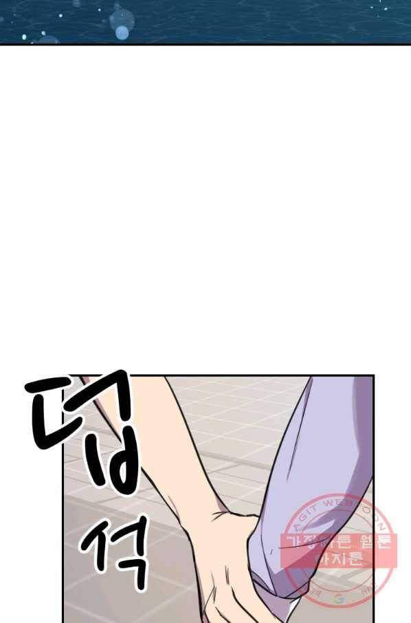 이렇게 바보일리 없어 2화 180