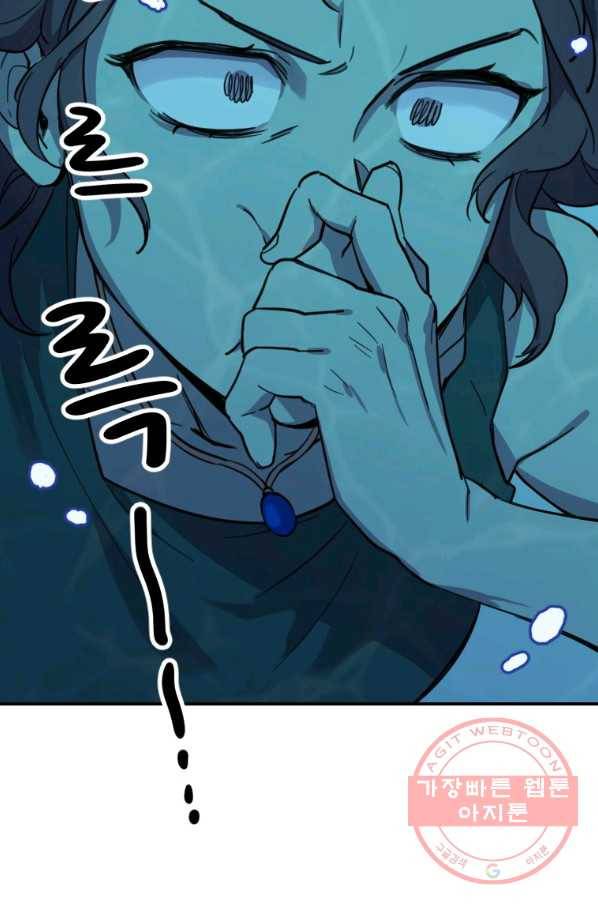 이렇게 바보일리 없어 2화 185
