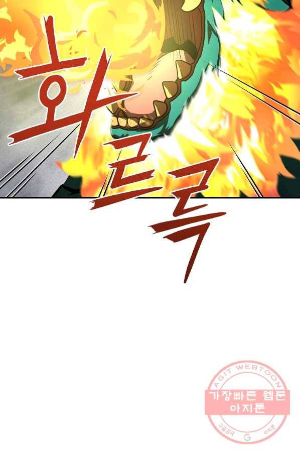천년방사 5화 3