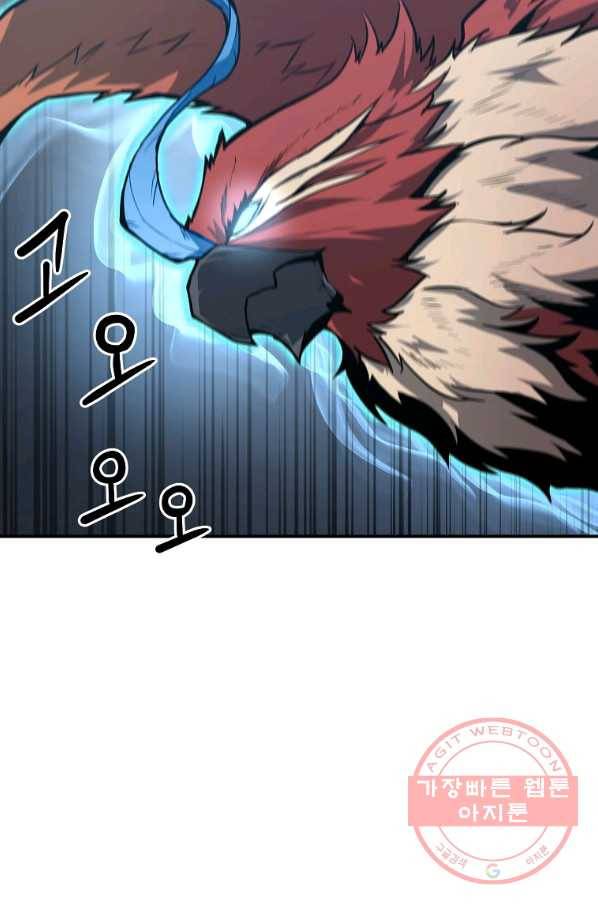 천년방사 5화 11