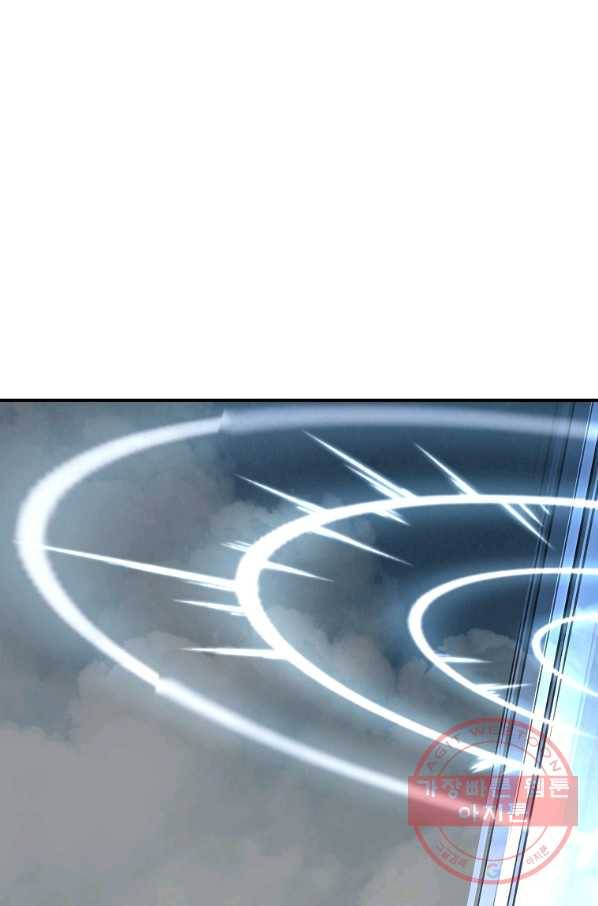 천년방사 5화 20