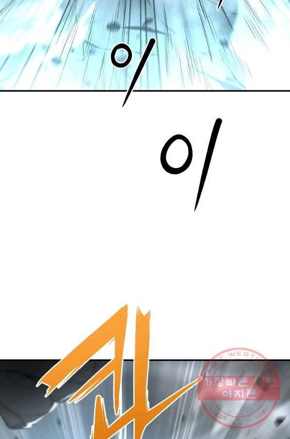 천년방사 5화 26