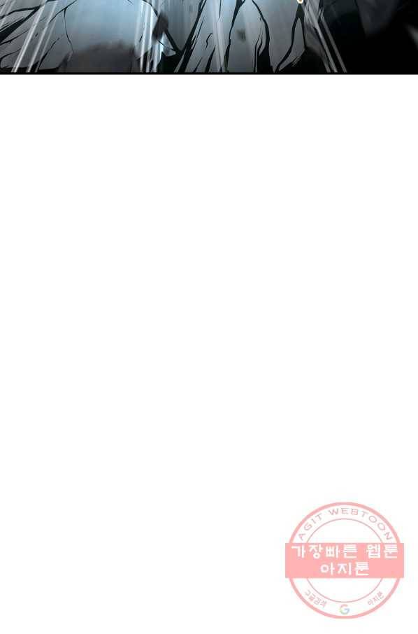 천년방사 5화 28