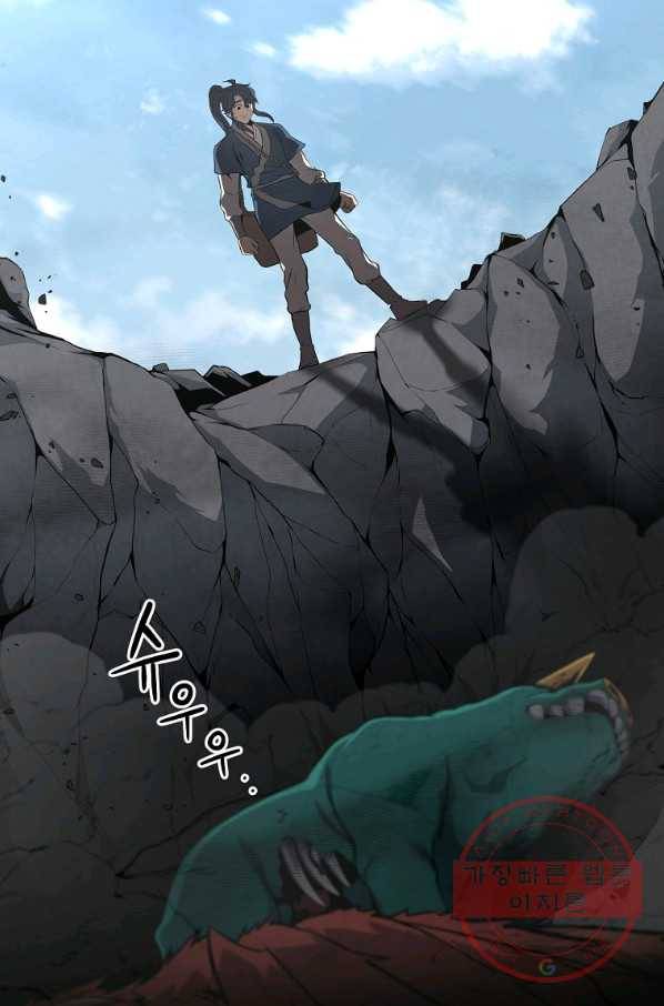 천년방사 5화 33