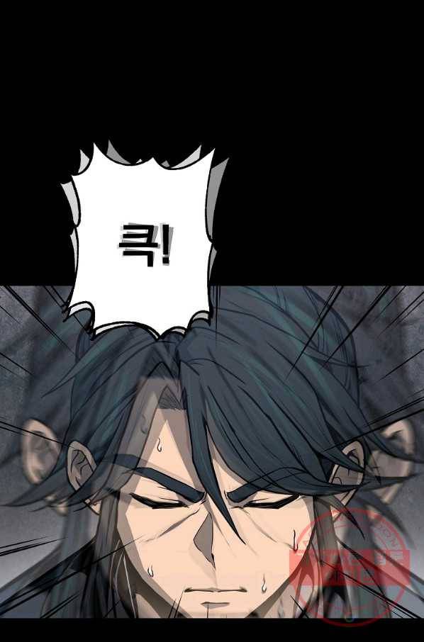 천년방사 5화 65