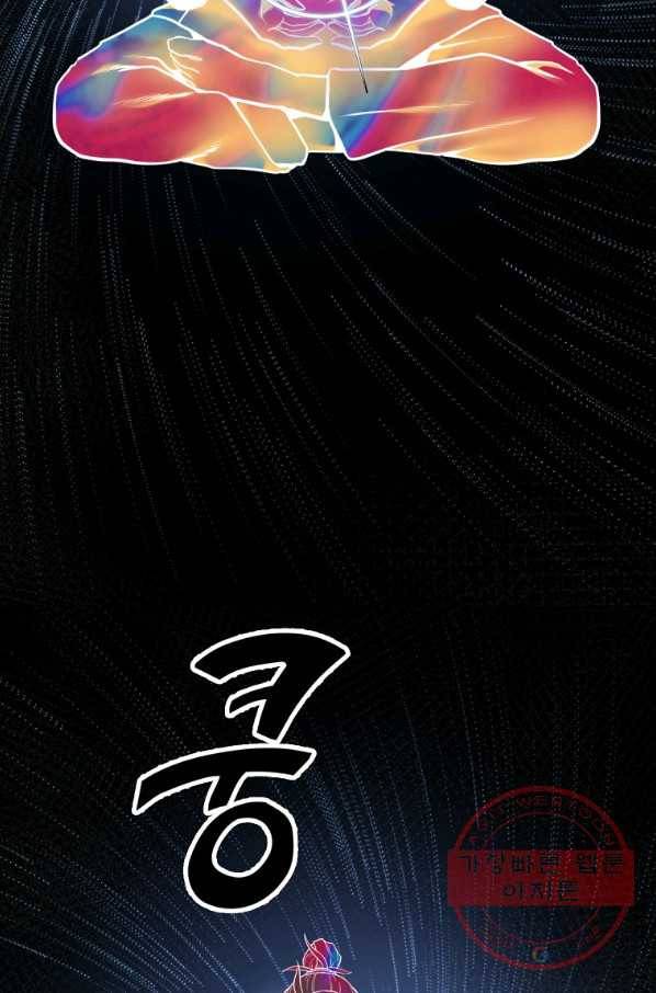 천년방사 5화 75