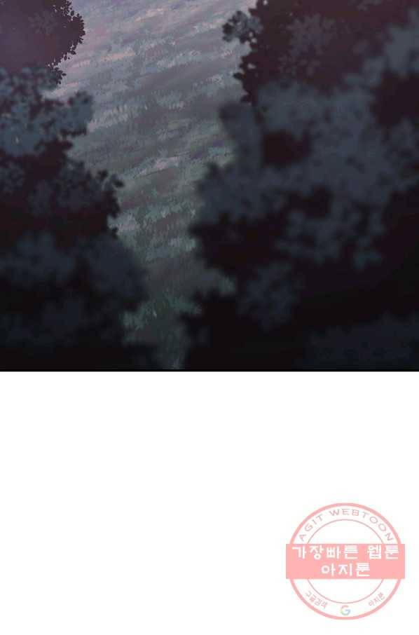 천년방사 5화 119
