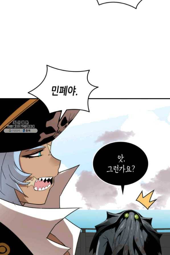 닳고닳은 뉴비 62화 6
