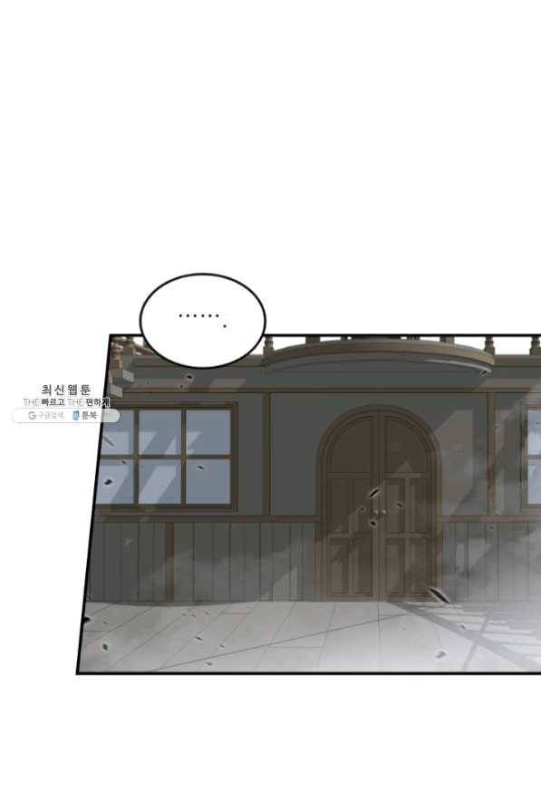 닳고닳은 뉴비 62화 15