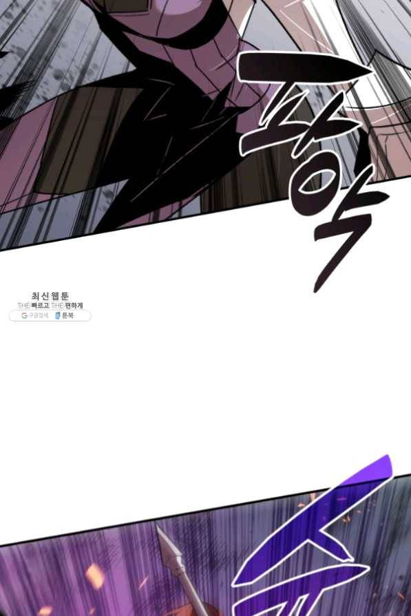 닳고닳은 뉴비 62화 20