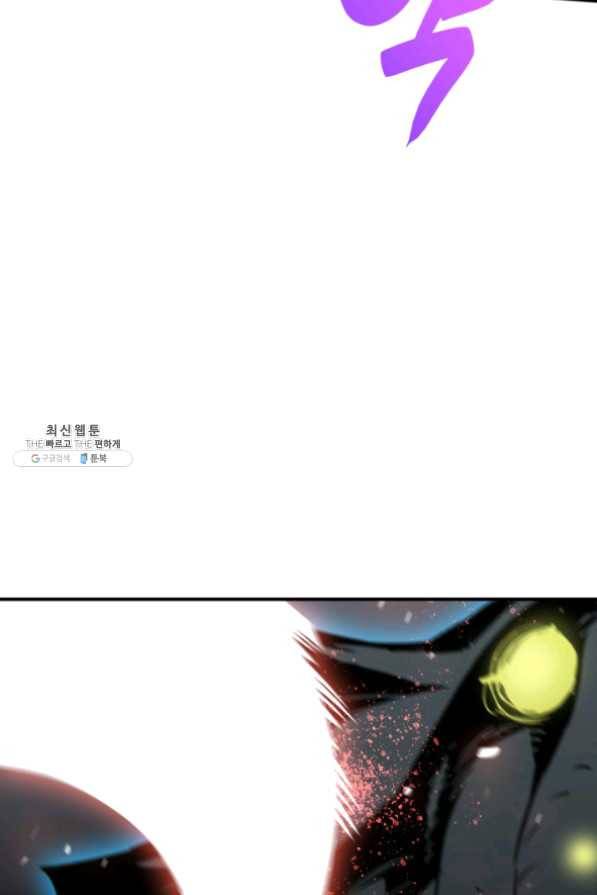 닳고닳은 뉴비 62화 22