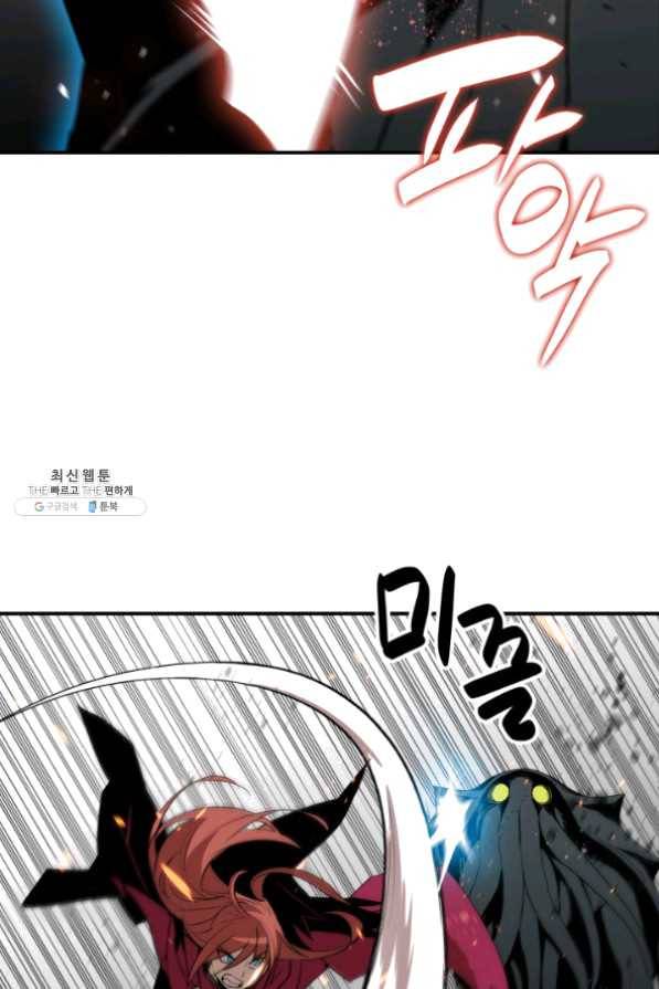 닳고닳은 뉴비 62화 23