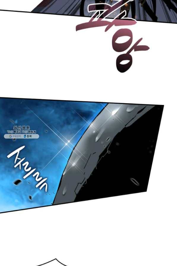 닳고닳은 뉴비 62화 33