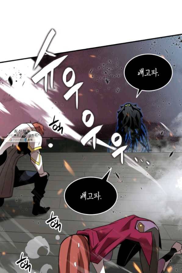 닳고닳은 뉴비 62화 37