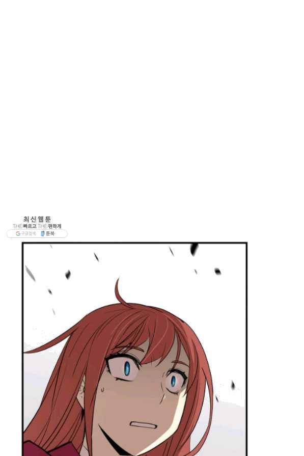 닳고닳은 뉴비 62화 53