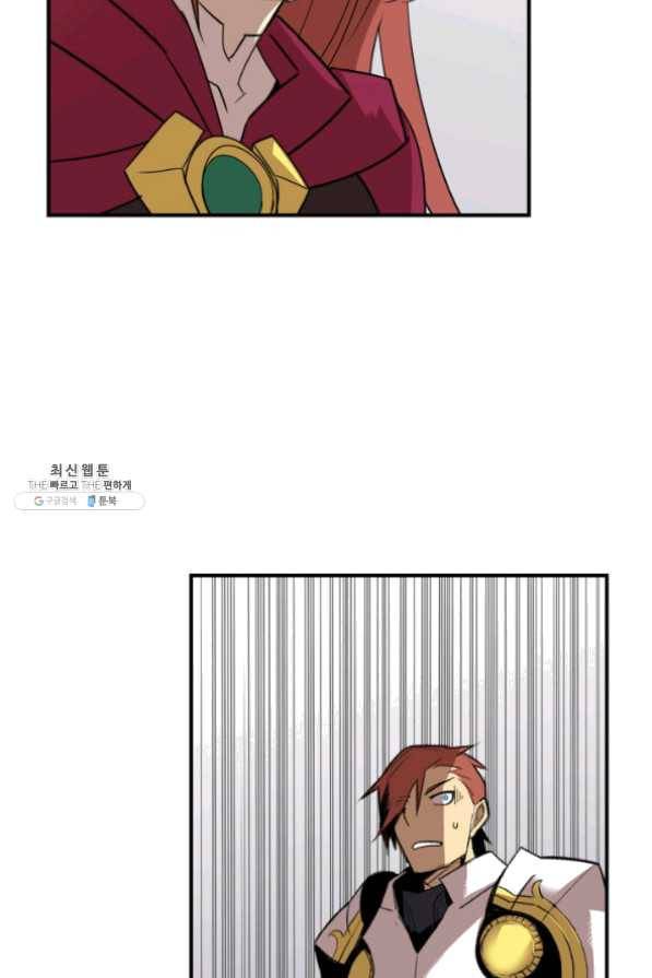 닳고닳은 뉴비 62화 54