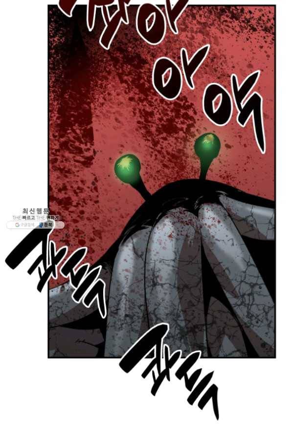 닳고닳은 뉴비 62화 101