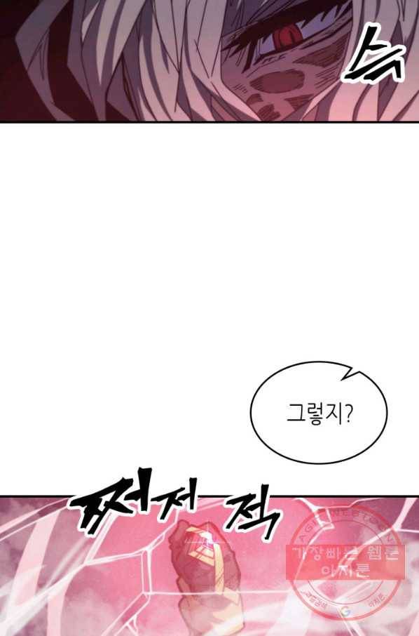 귀환자의 마법은 특별해야 합니다 165화 7